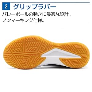 バレーボールシューズ 2点セット　MIZUNOホワイト/TIGORAブラック Amazon | [ティゴラ] バレーボール シューズ 22.0 ホワイト